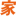 广东恒福汽车销售服务有限公司