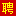 镇江人才网