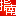 南京恒企会计培训