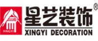 北京星艺装饰