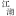 就爱江湖