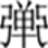 弹弓影院管理后台