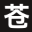 上海知瀚坊网络信息有限公司