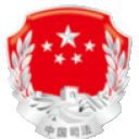 全国律师信息化工作统一用户认证平台