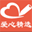 爱心精选