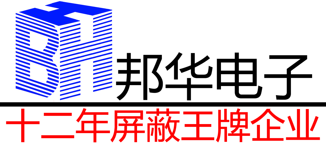 邦华电子科技有限公司1
