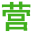 【蚌埠家教大本营】蚌埠家教网