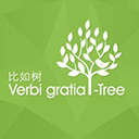 比如树设计