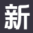 北京超阅阁信息科技有限公司