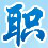 北京国际青年研修学院