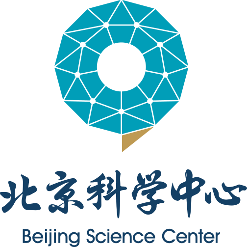 北京科学中心