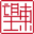 党建宣传片