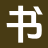 厦门展盛乐网络技术有限公司