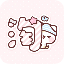 优惠券查询聚合