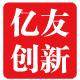 亿友数字印刷