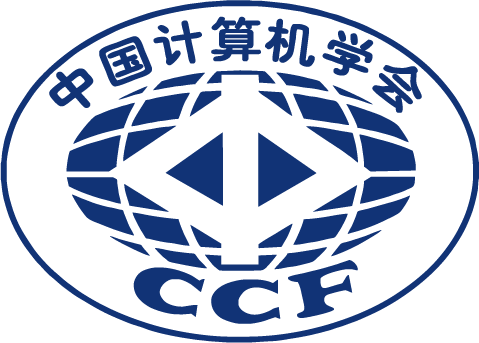CCF中国软件大会2025