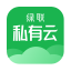 绿联私有云