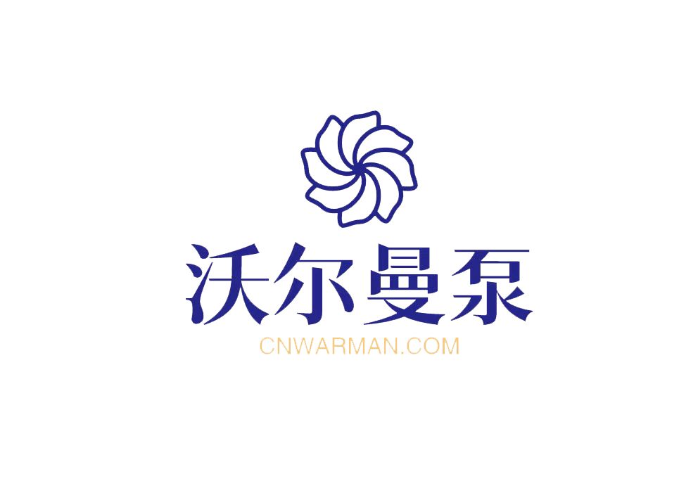 石家庄水泵厂