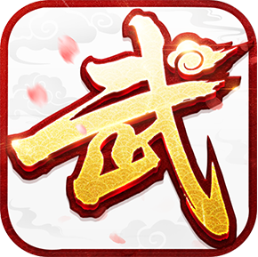 《武林外传十年之约》手游官方网站