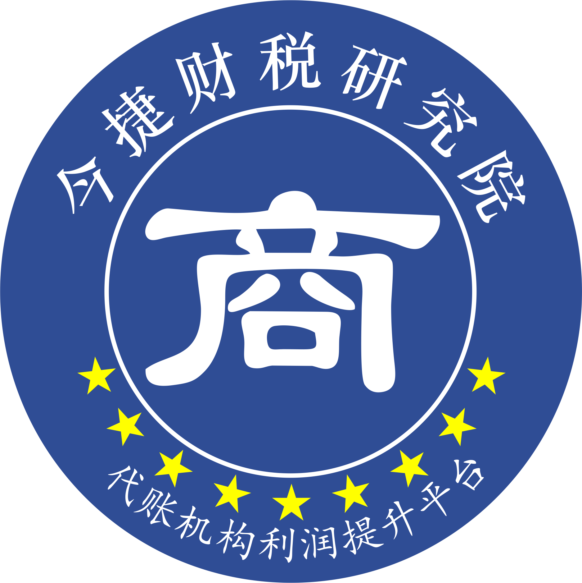 今捷财税研究院