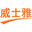 潮州市有害生物防制协会