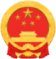陕西省财政厅
