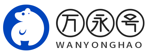 万永号