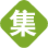 大庆免费发布信息网