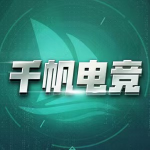 电竞后台系统