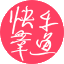 快乐章鱼