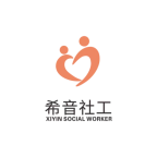 登封市希音社会工作服务中心