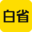 充值中心