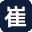 崔鸣高校综合课程