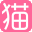 【婚礼猫】2024大庆婚纱摄影前十名排名