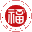 福州大学电气工程与自动化学院