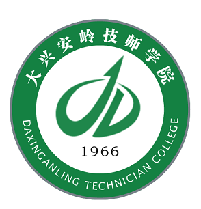 大兴安岭技师学院