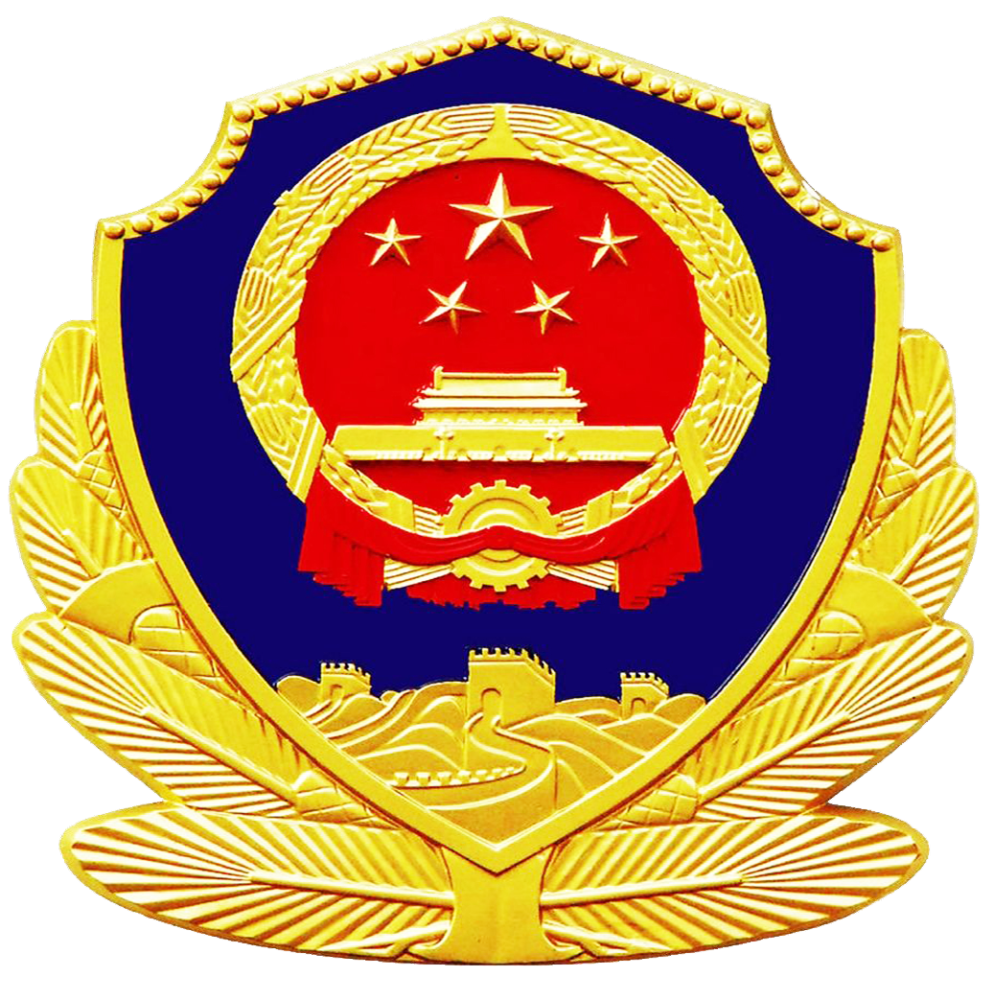 德州交警