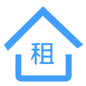 迎丰房东出租房管理系统