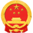海北州发展和改革委员会
