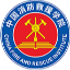2025全国消防数字孪生创新应用大赛