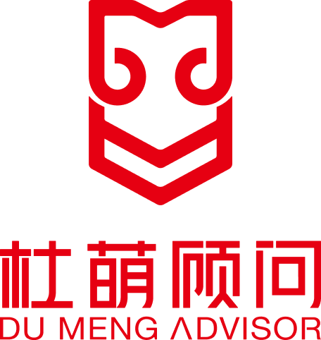 佛山市杜萌企业顾问有限公司