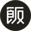饭太硬呀