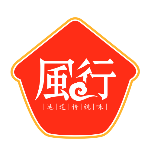 广东风行三和食品有限公司