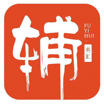 辅衣汇库存管理平台