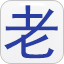 钢笔字体在线生成器