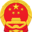 黄山市国防动员办公室