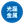 湖南光磊金属制品有限公司