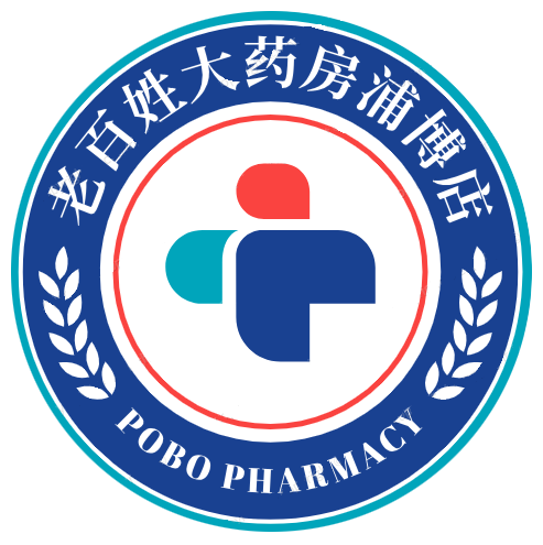 老百姓大药房浦博店