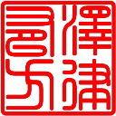 汪桂泽律师17701036969