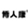 湖北博康医药科技有限公司